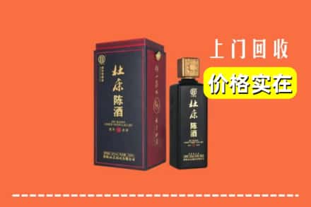南宁青秀区回收杜康
