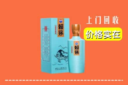 南宁青秀区回收赖茅