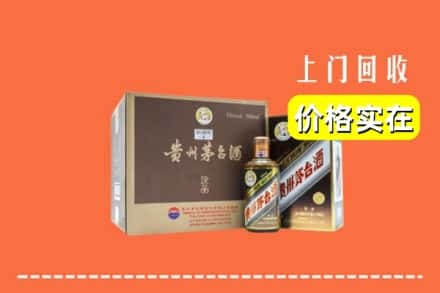 南宁青秀区回收彩釉茅台酒