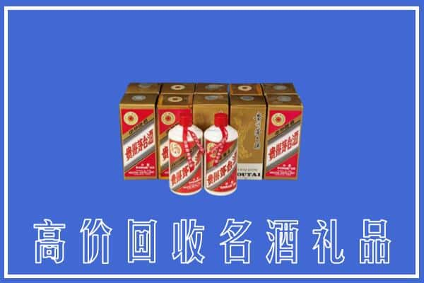 南宁青秀区回收茅台酒